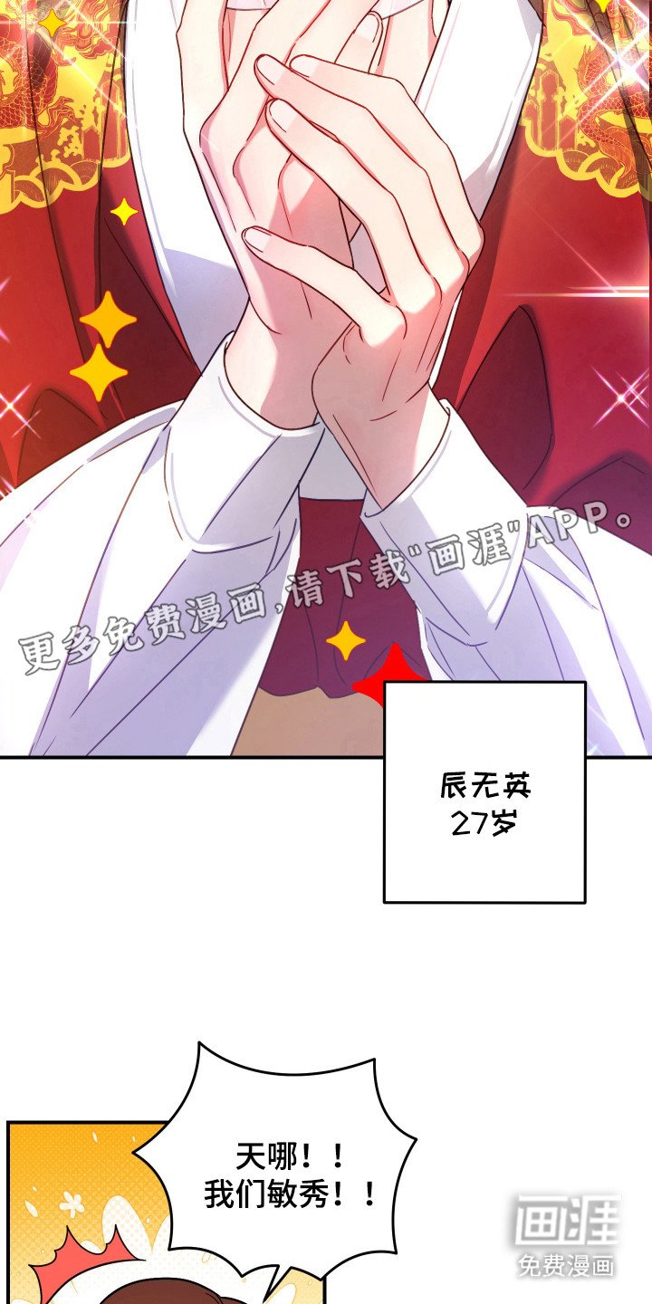 第1章：巫师