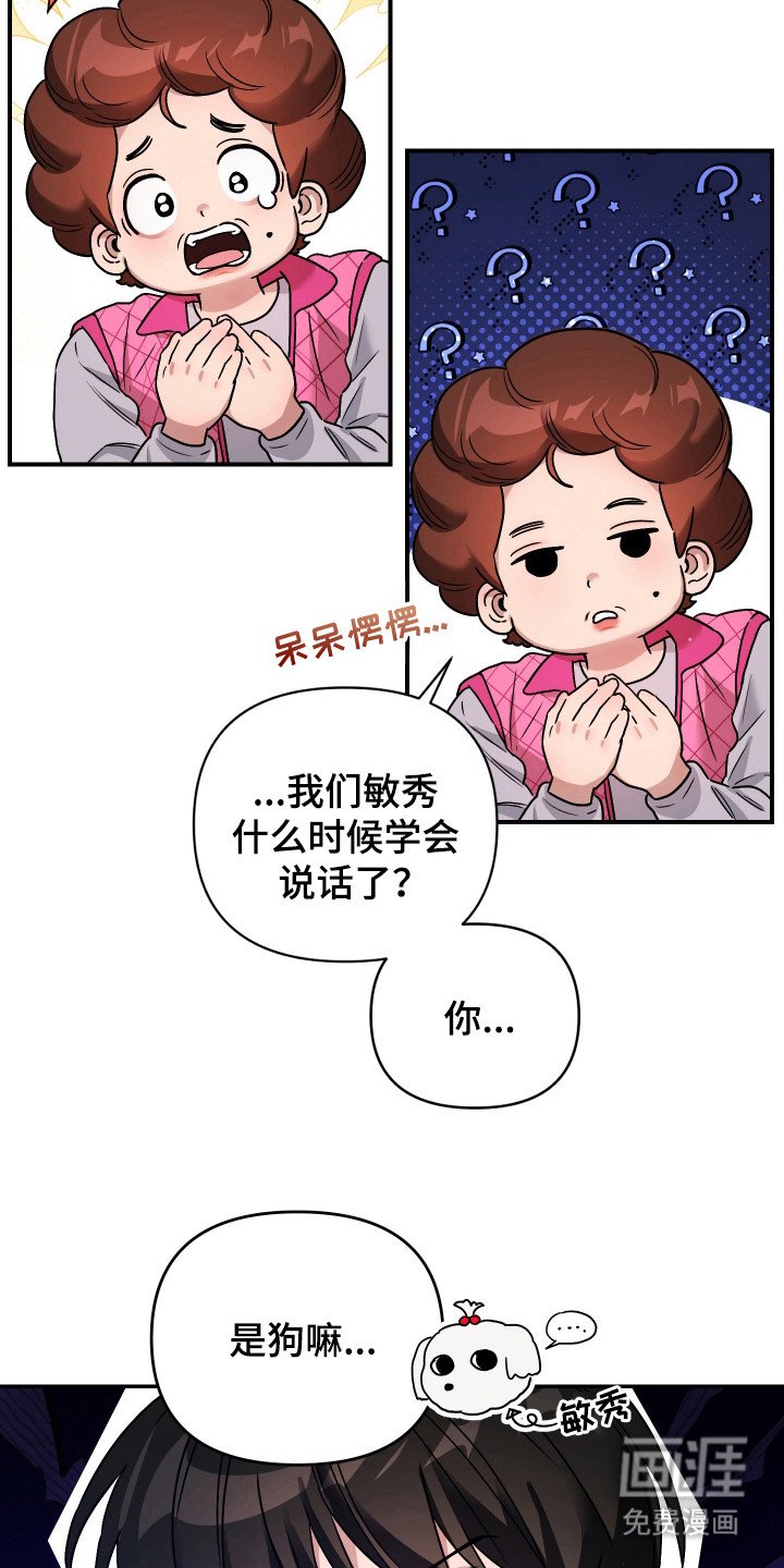 第1章：巫师