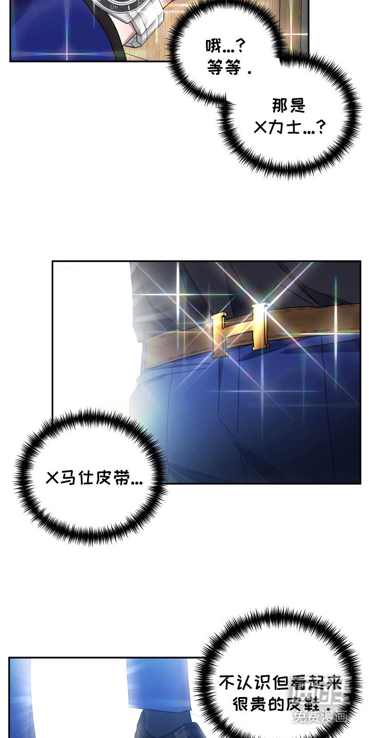 第1章：巫师
