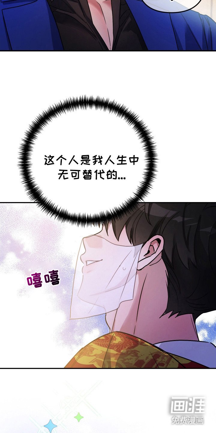 第1章：巫师