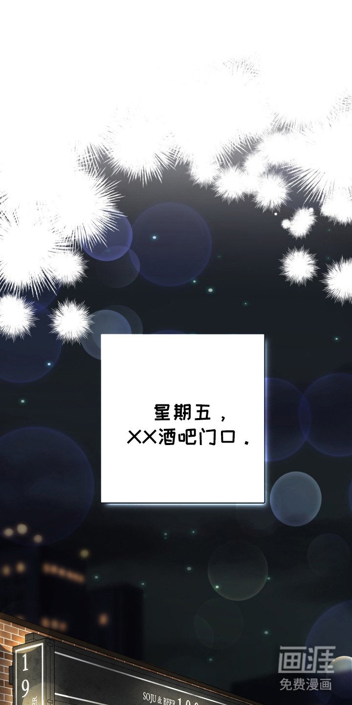 第10章：奇特打扮
