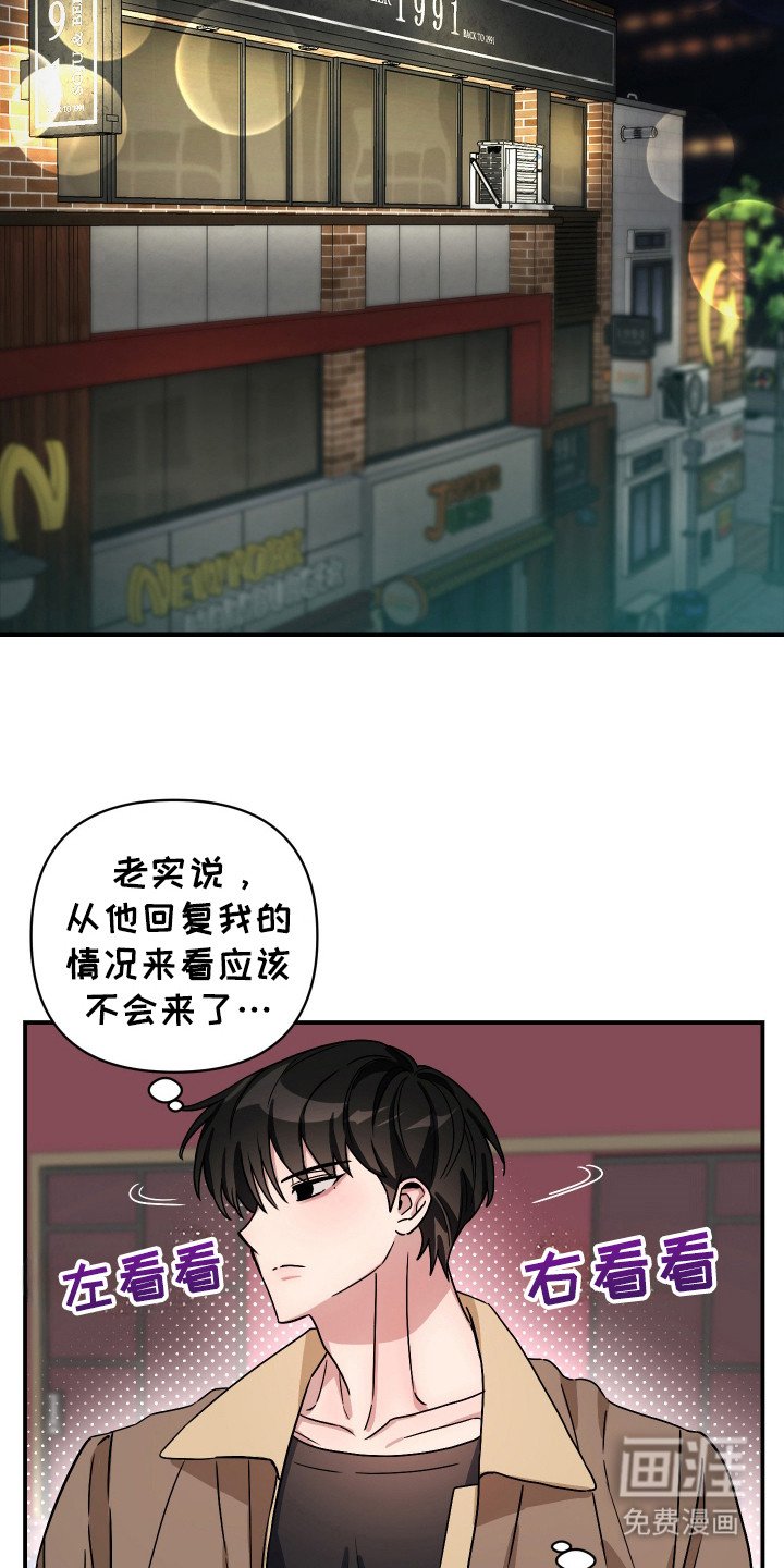 第10章：奇特打扮