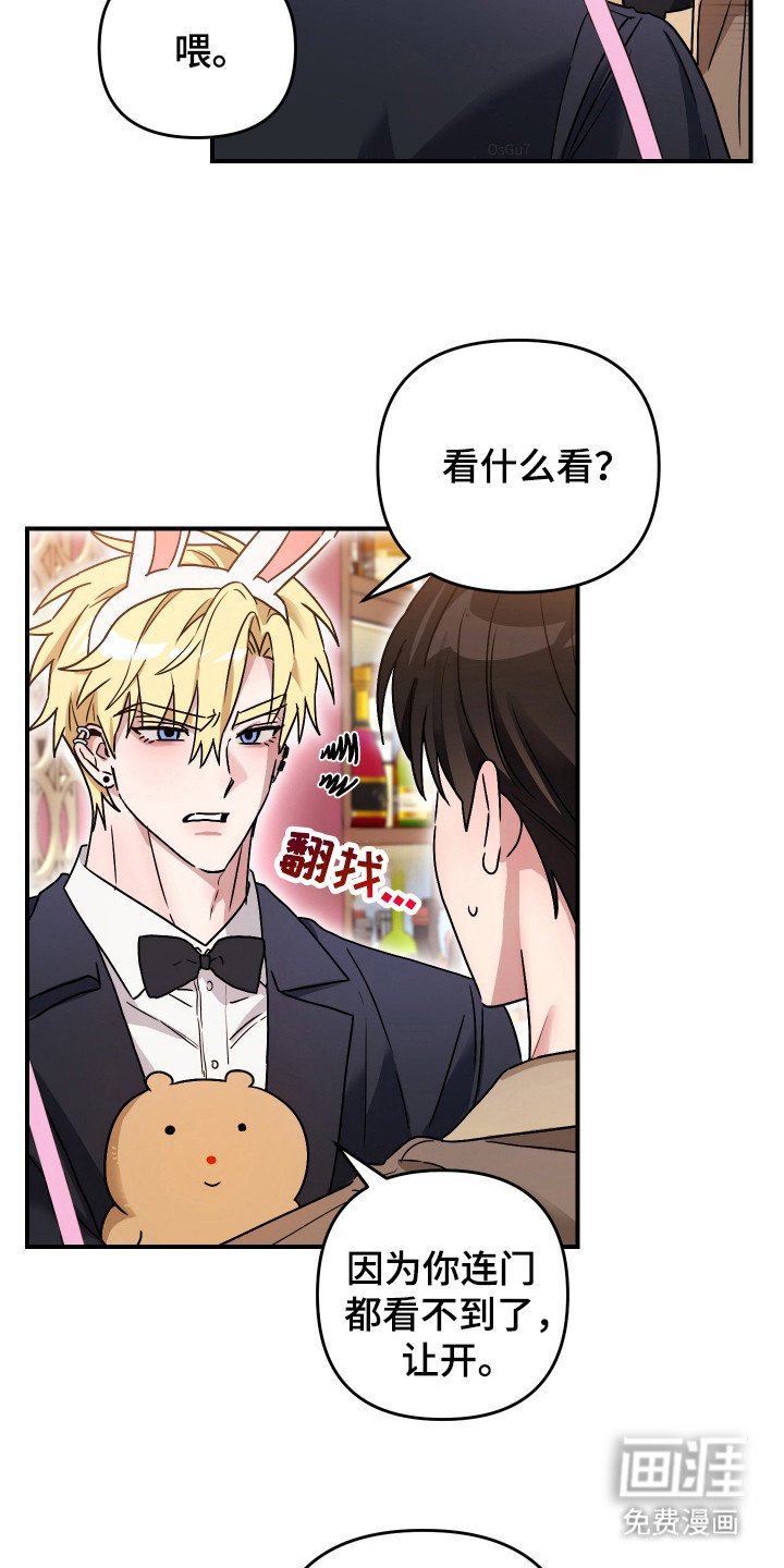 第10章：奇特打扮