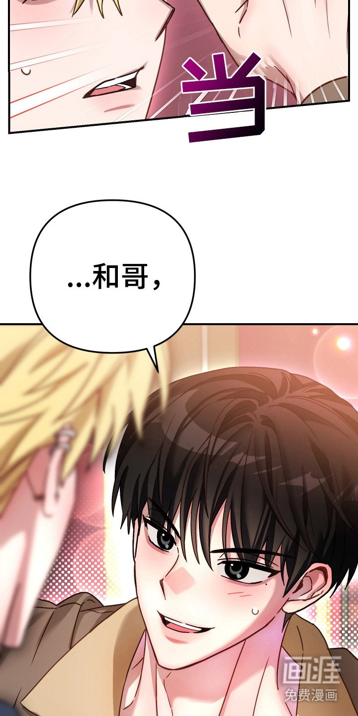 第10章：奇特打扮