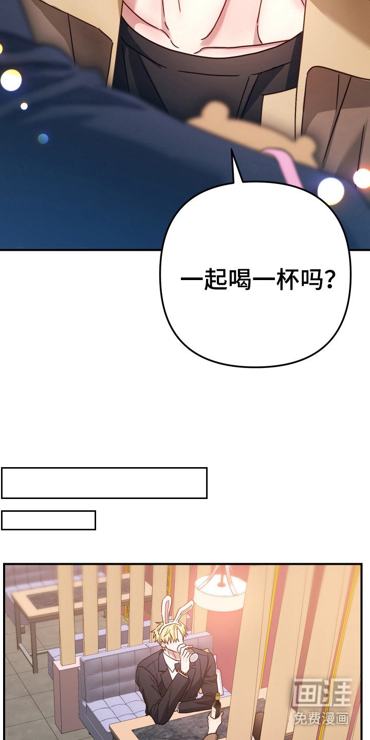 第10章：奇特打扮
