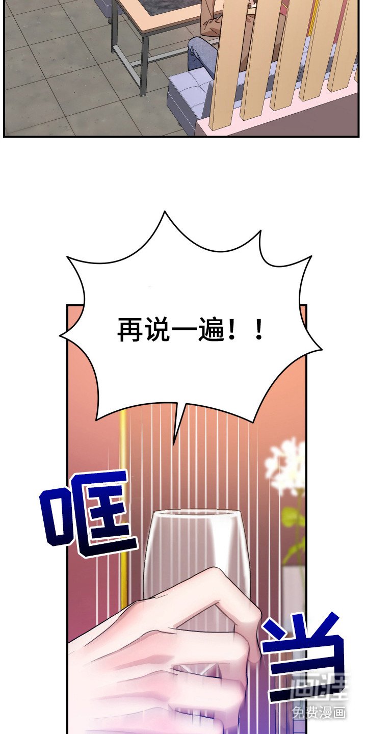 第10章：奇特打扮