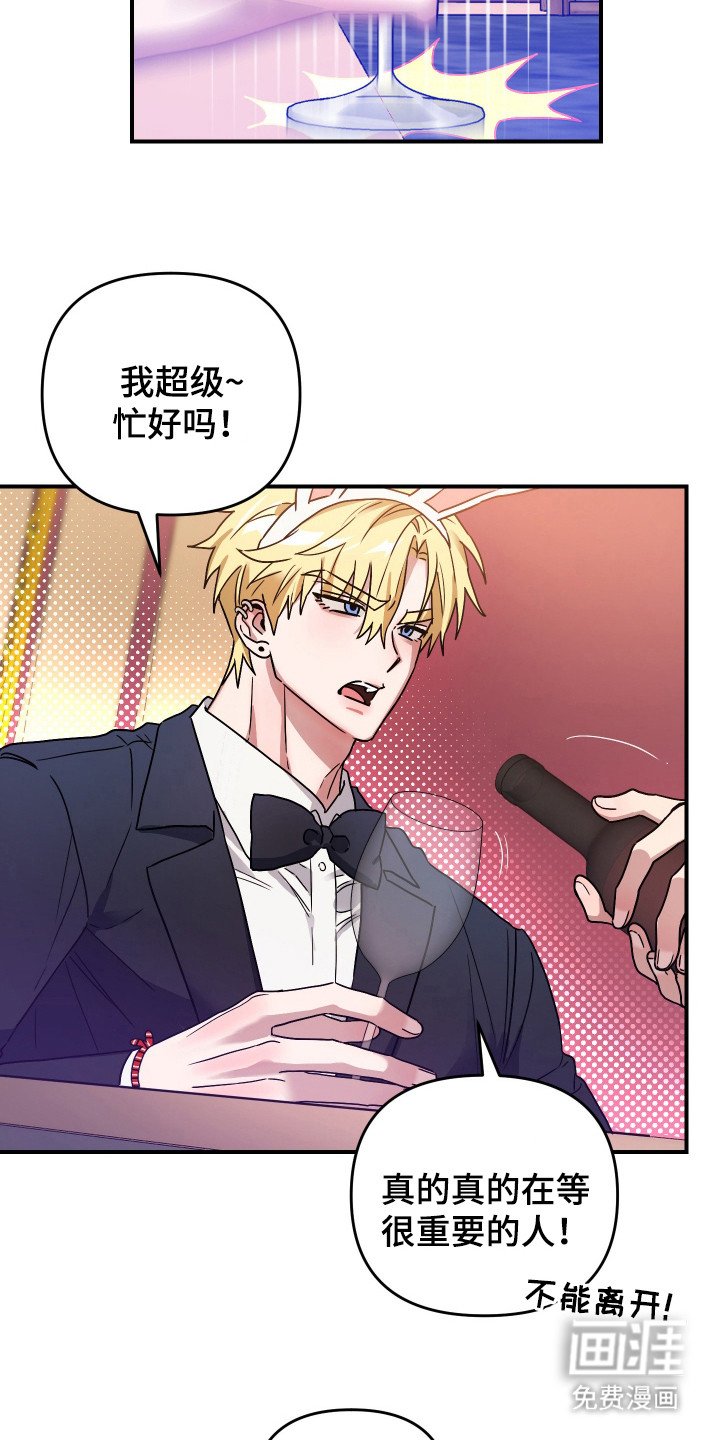 第10章：奇特打扮