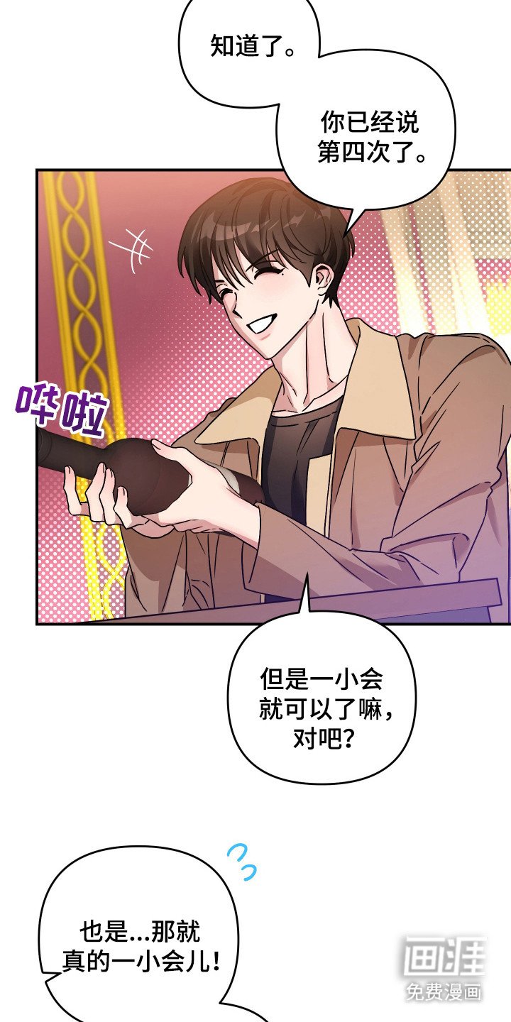 第10章：奇特打扮