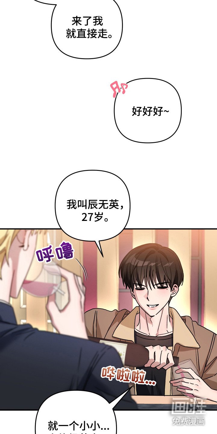 第10章：奇特打扮