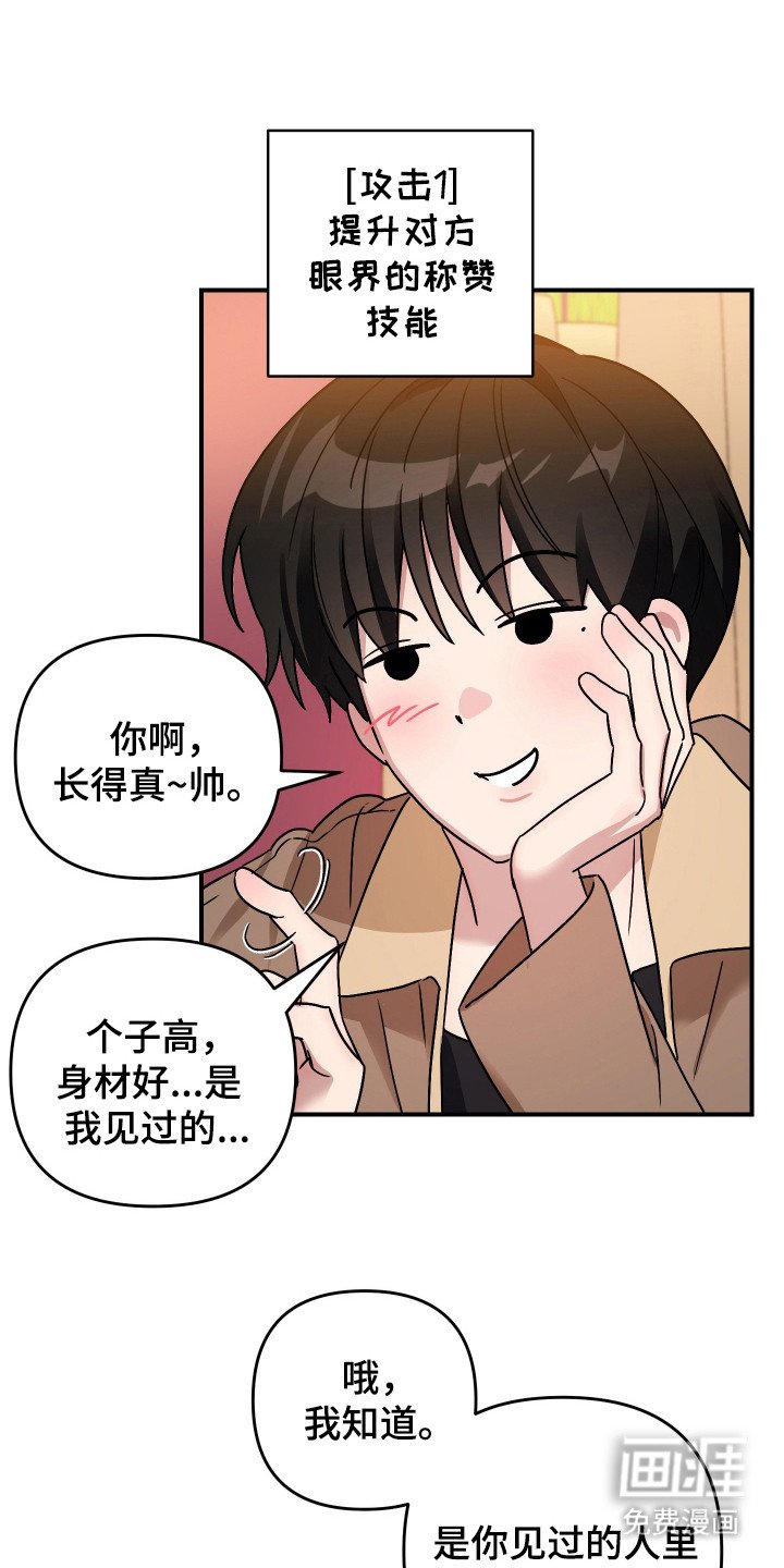 第11章：唇枪舌战