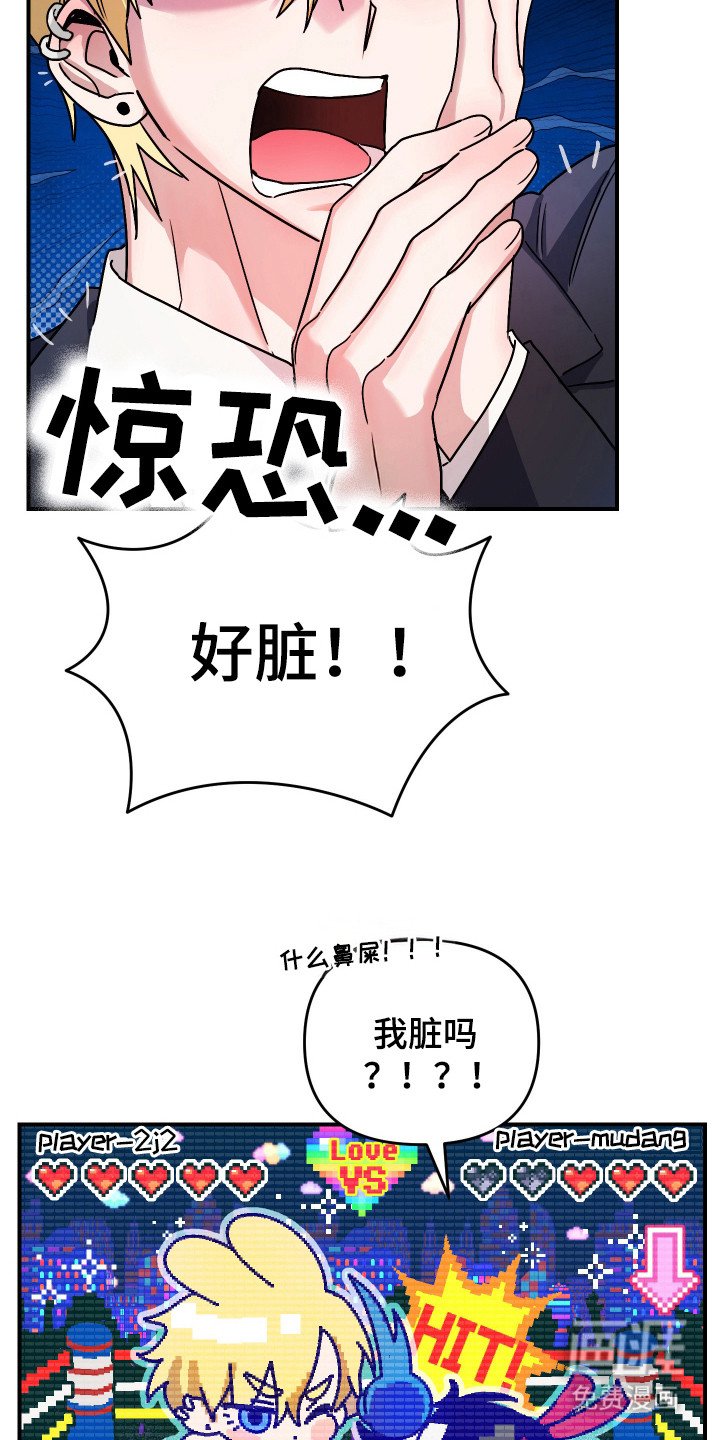 第11章：唇枪舌战