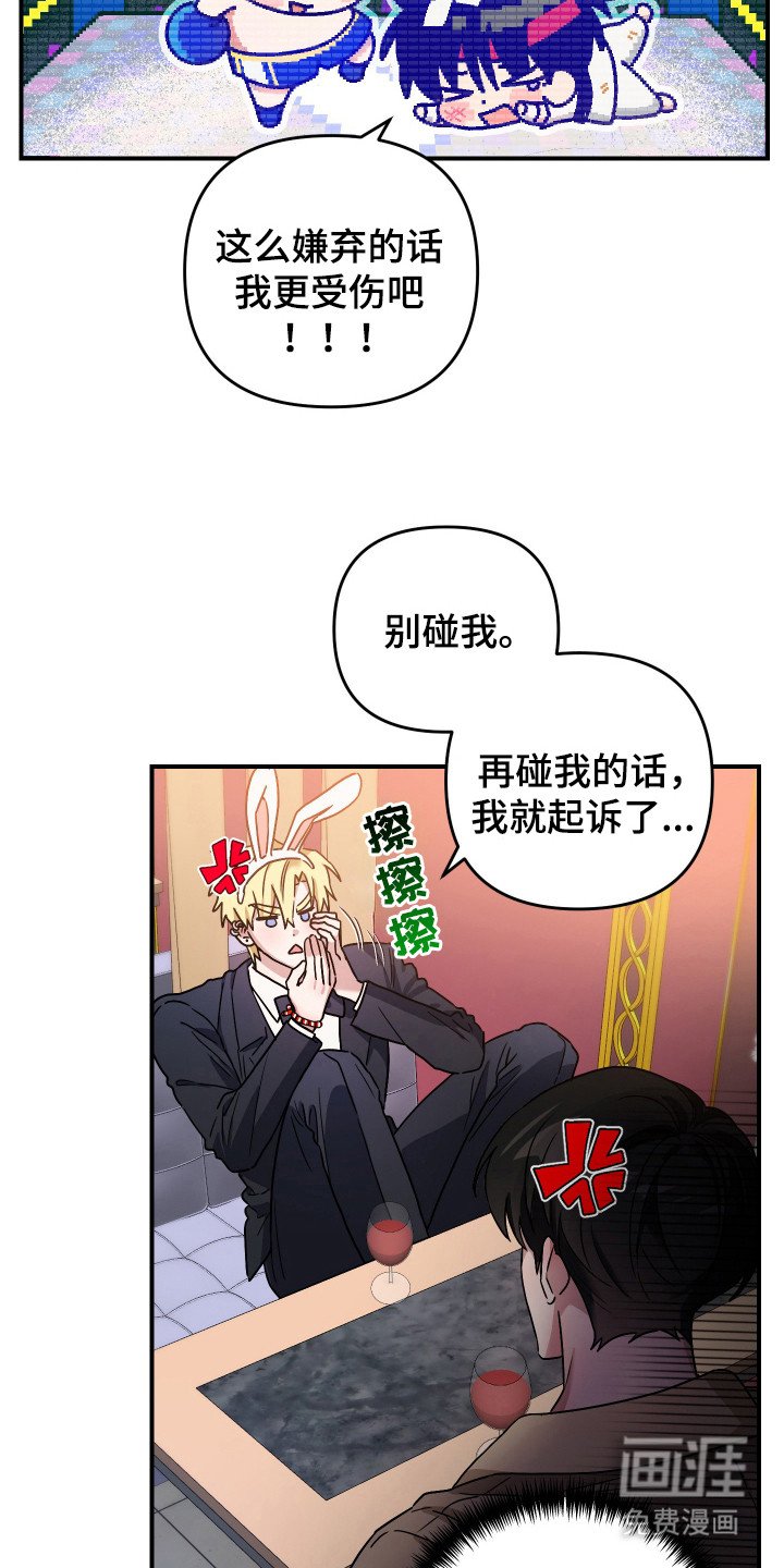 第11章：唇枪舌战