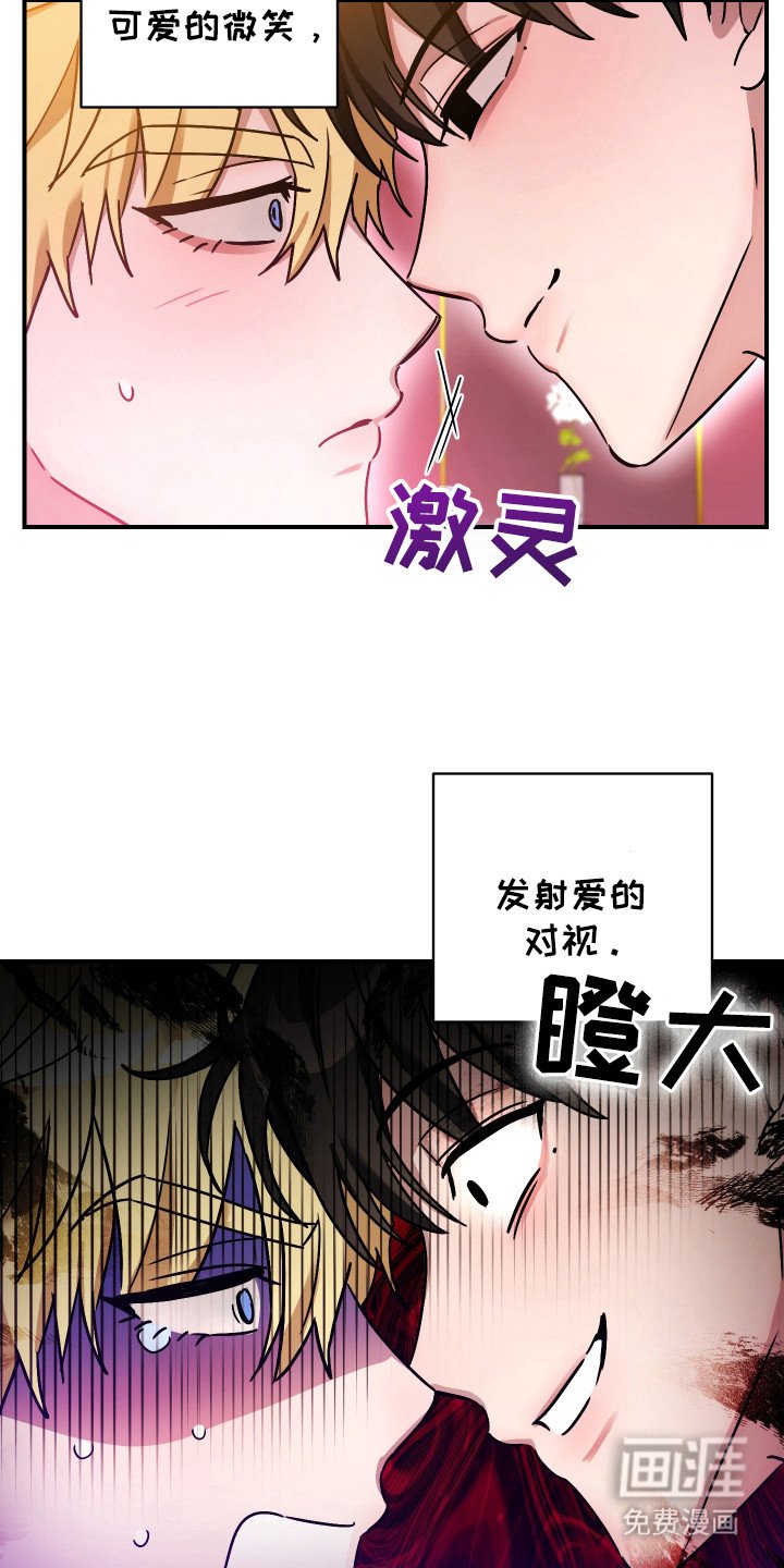 第11章：唇枪舌战