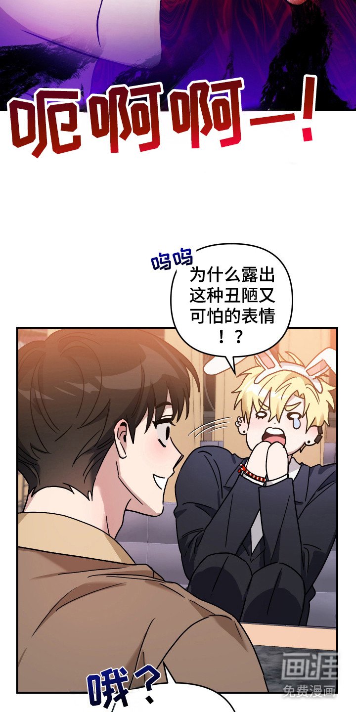 第11章：唇枪舌战