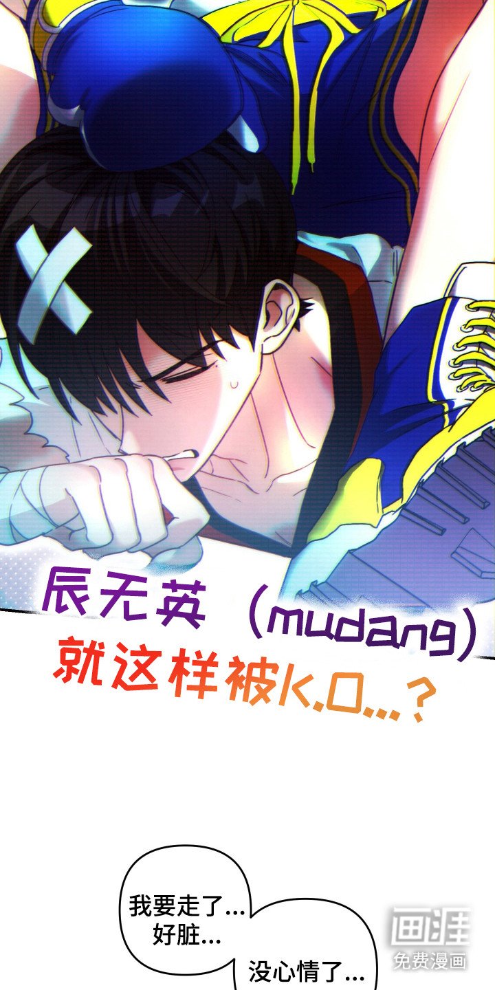 第11章：唇枪舌战