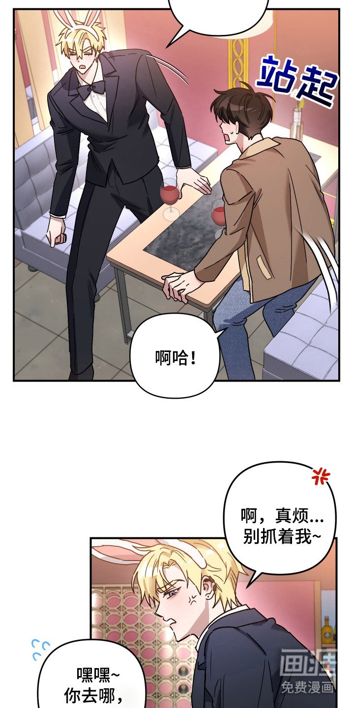 第11章：唇枪舌战