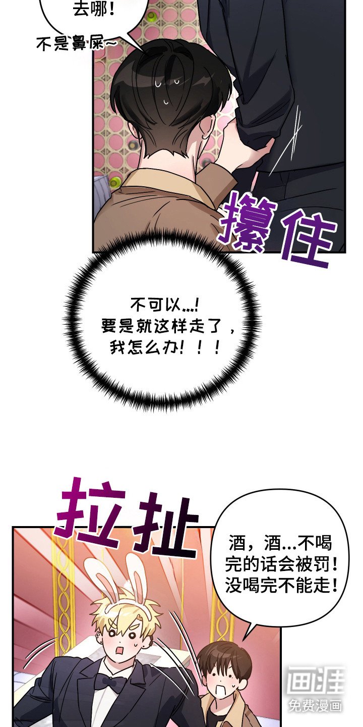 第11章：唇枪舌战