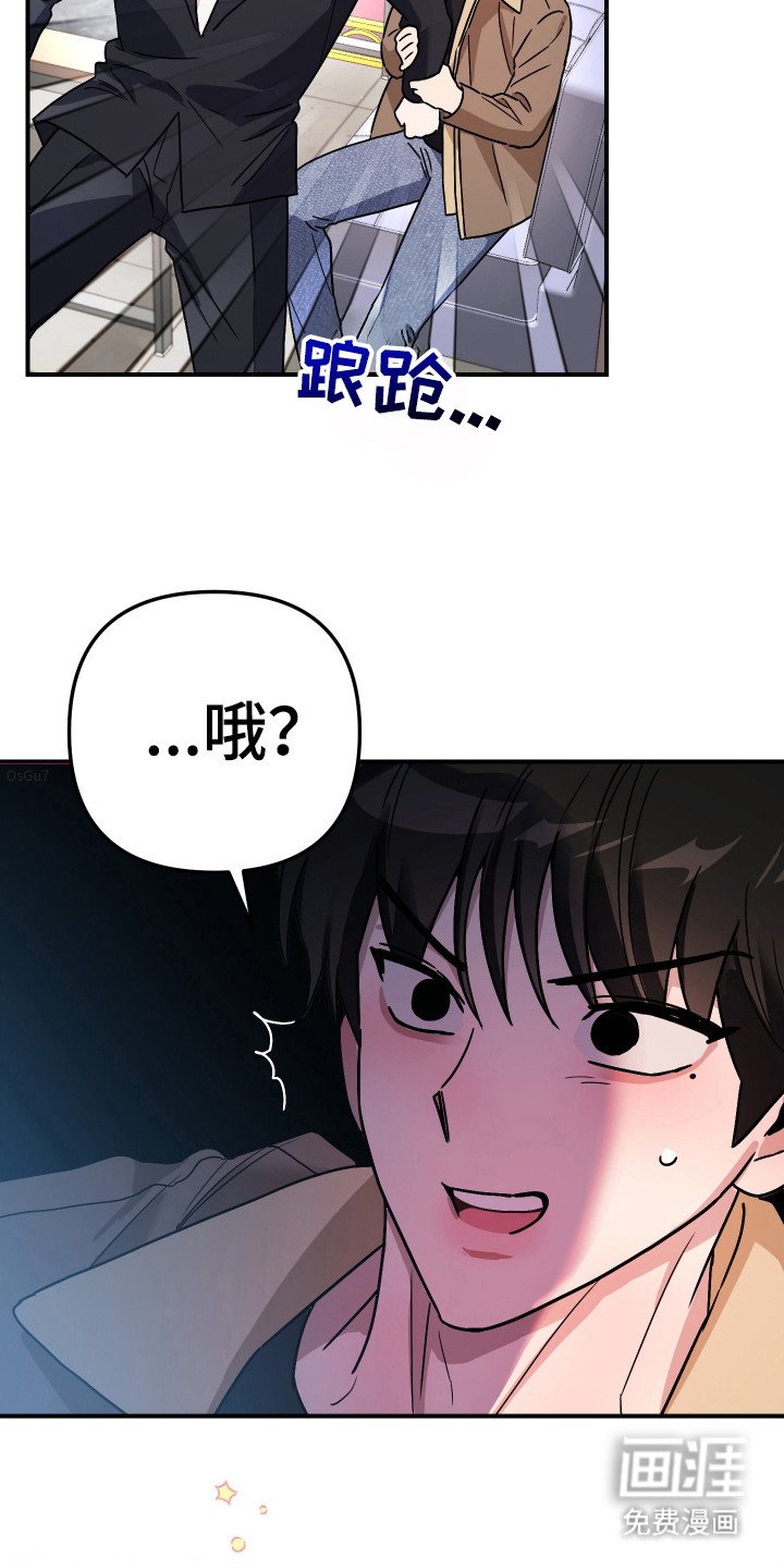 第11章：唇枪舌战