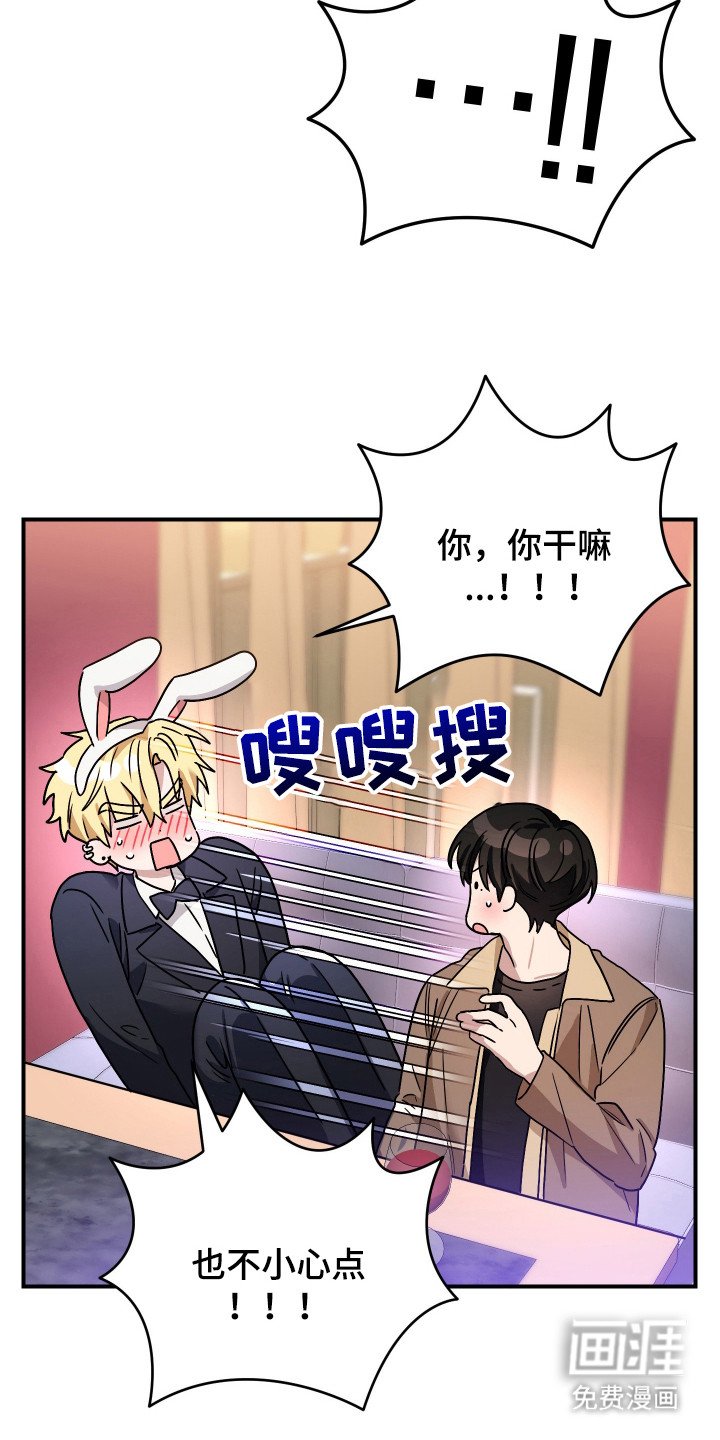 第11章：唇枪舌战