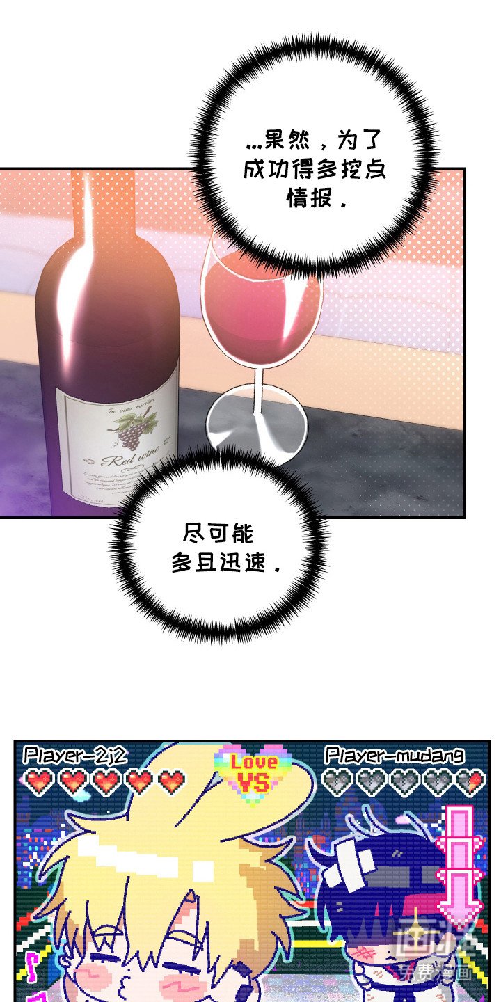 第11章：唇枪舌战