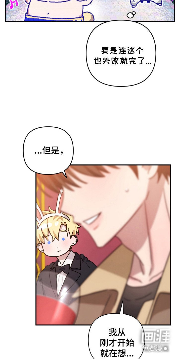 第11章：唇枪舌战