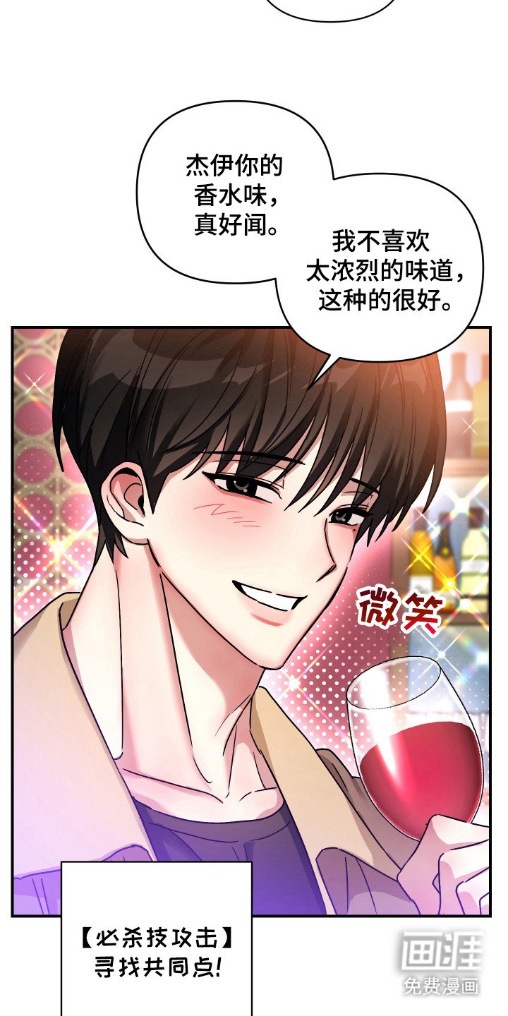 第11章：唇枪舌战