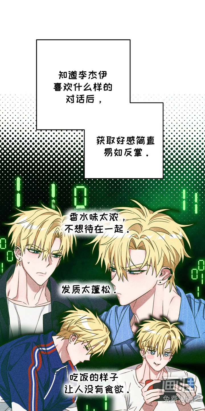 第12章：真相
