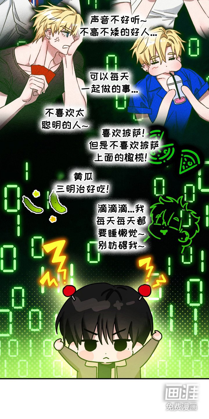 第12章：真相