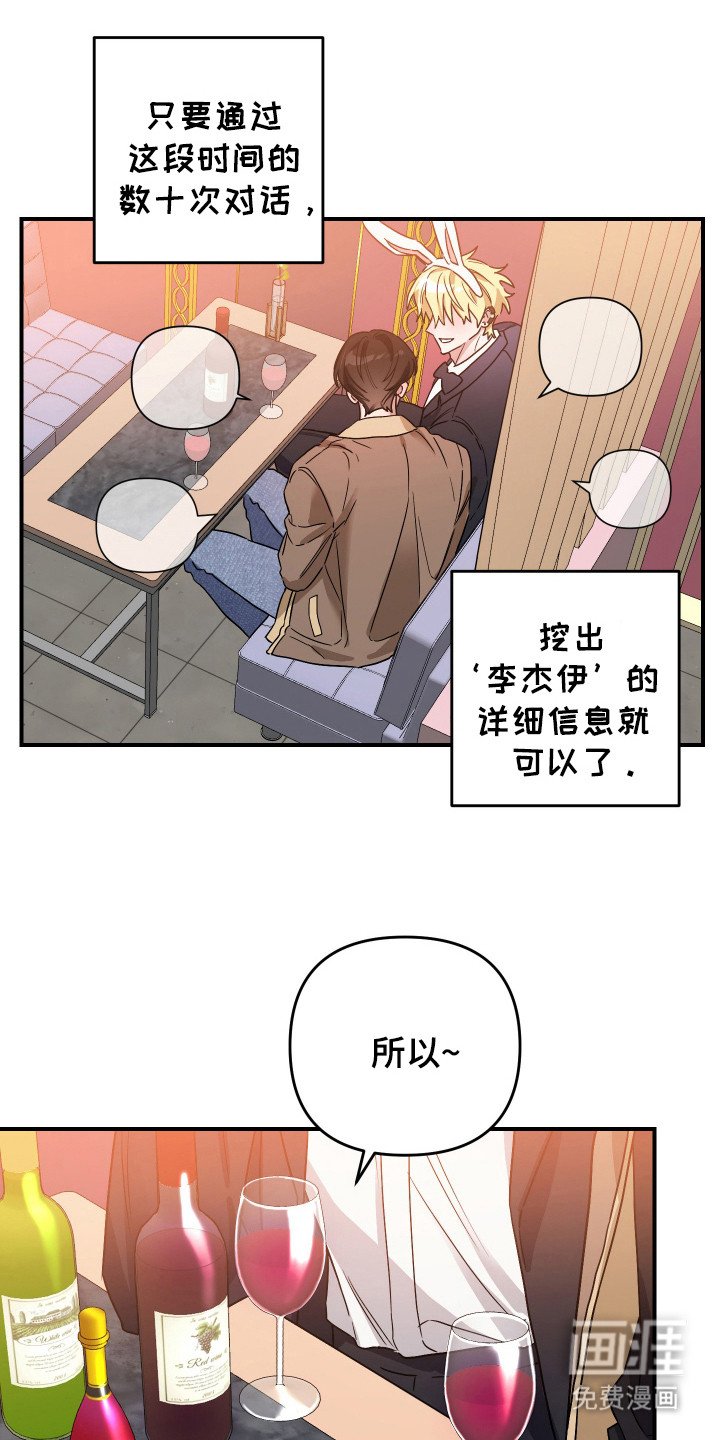 第12章：真相
