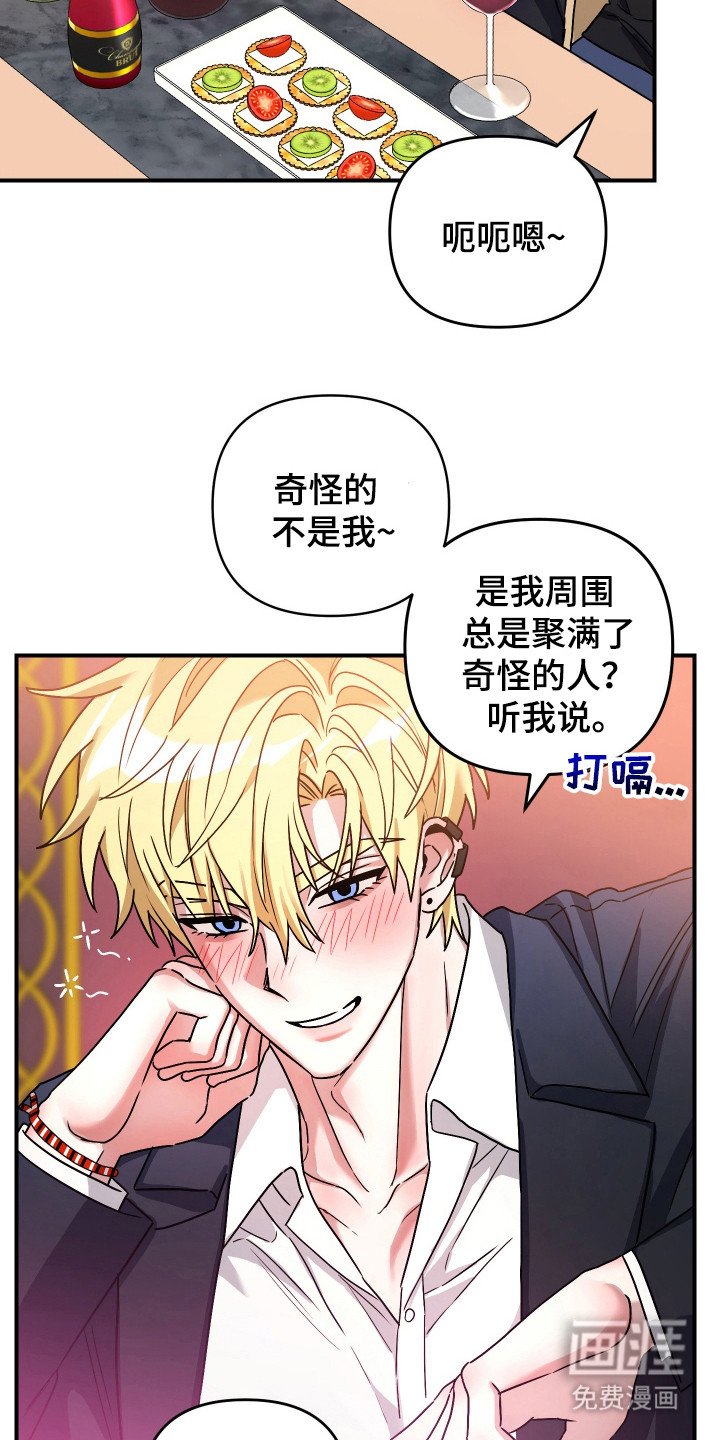 第12章：真相