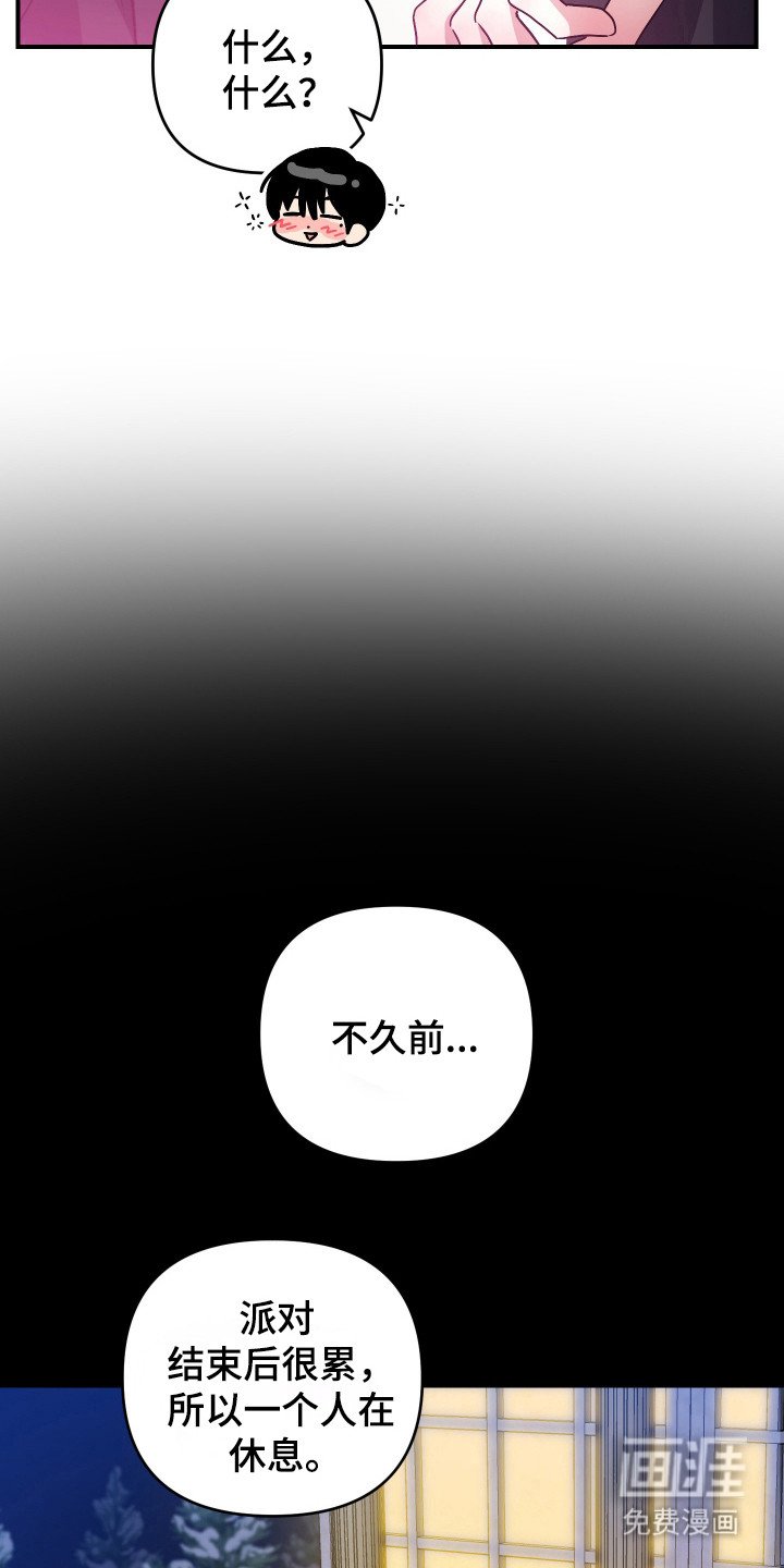 第12章：真相