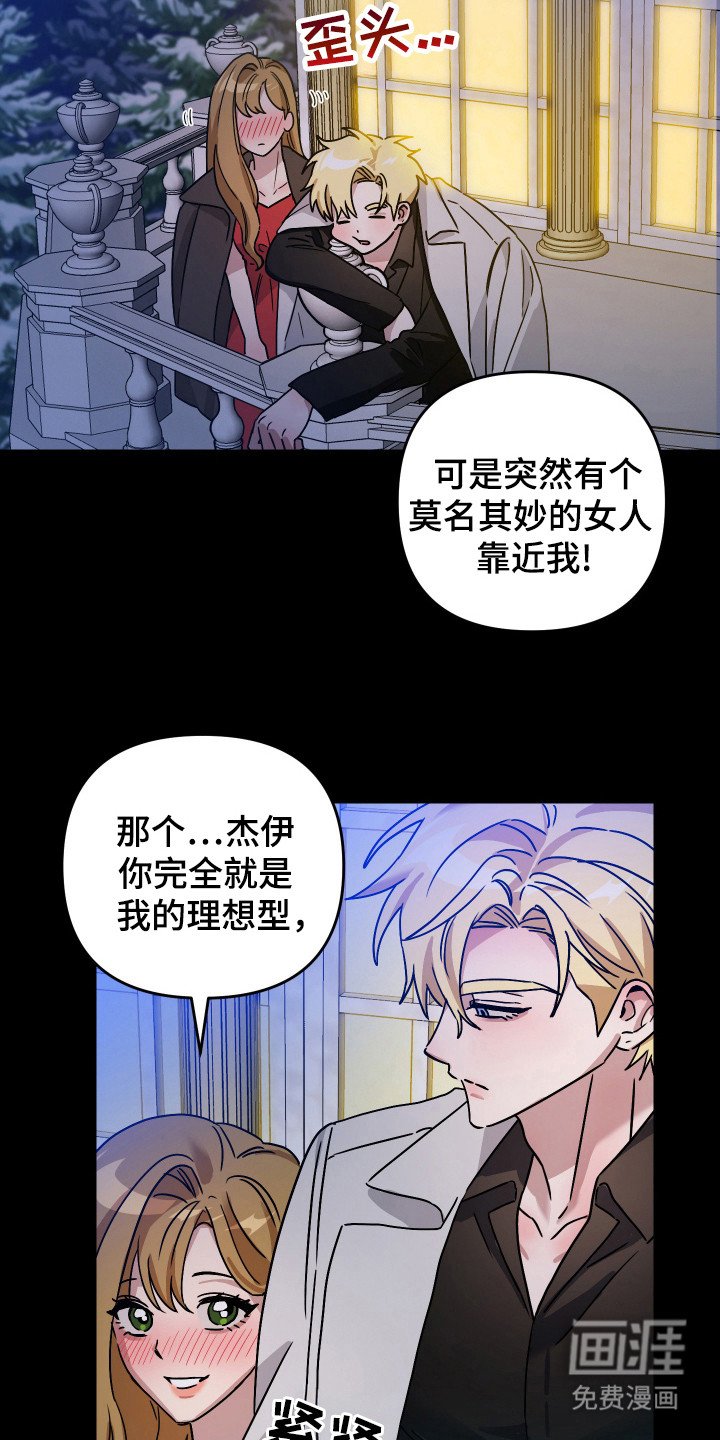 第12章：真相