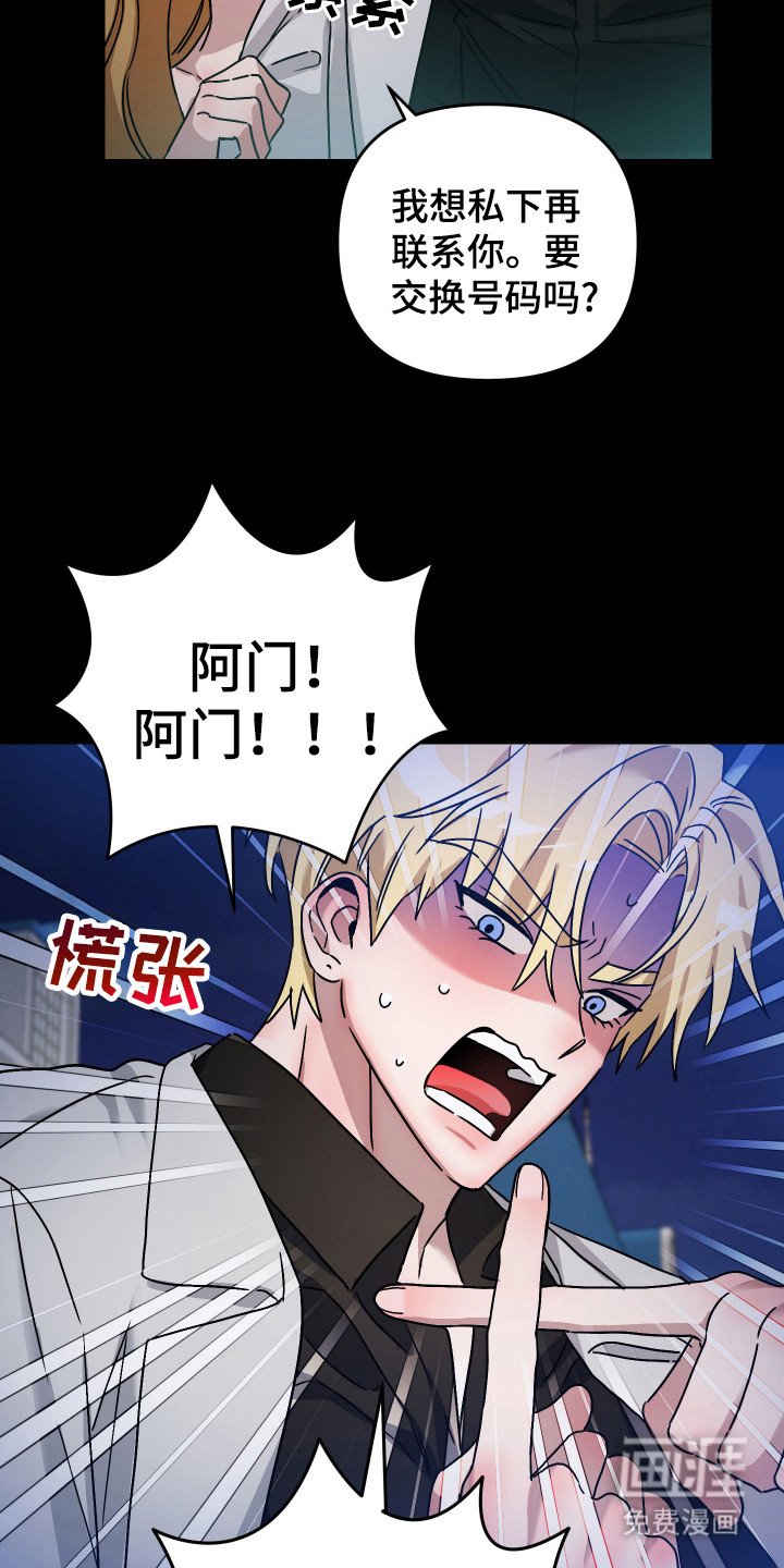 第12章：真相