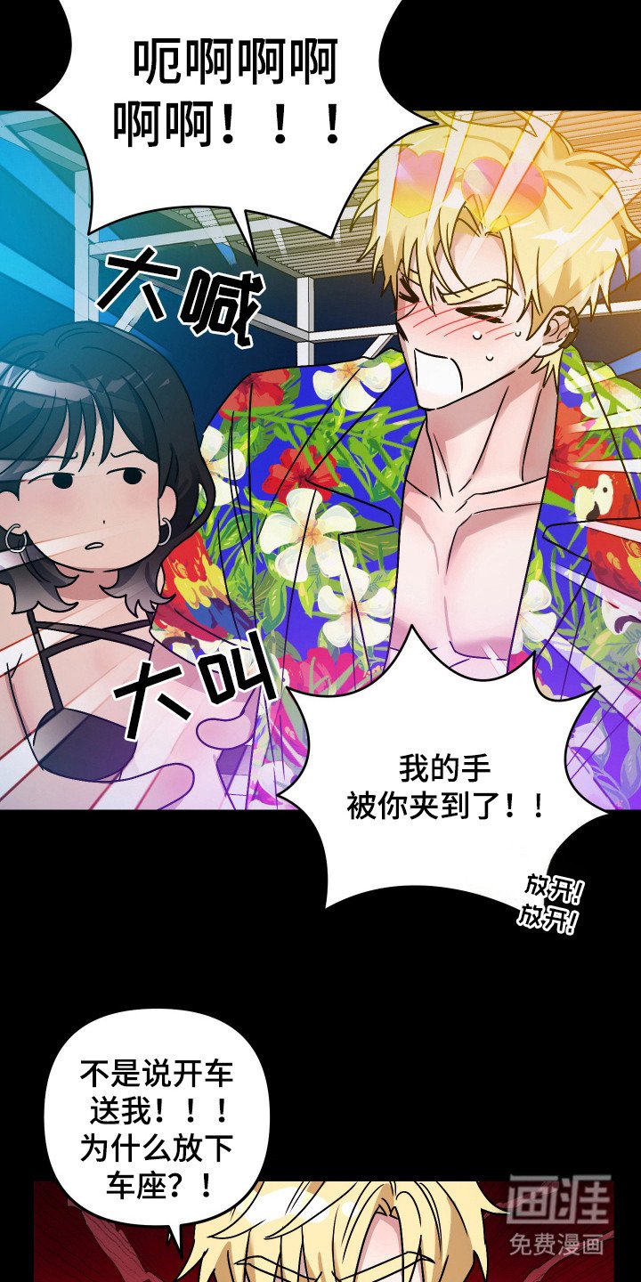 第12章：真相