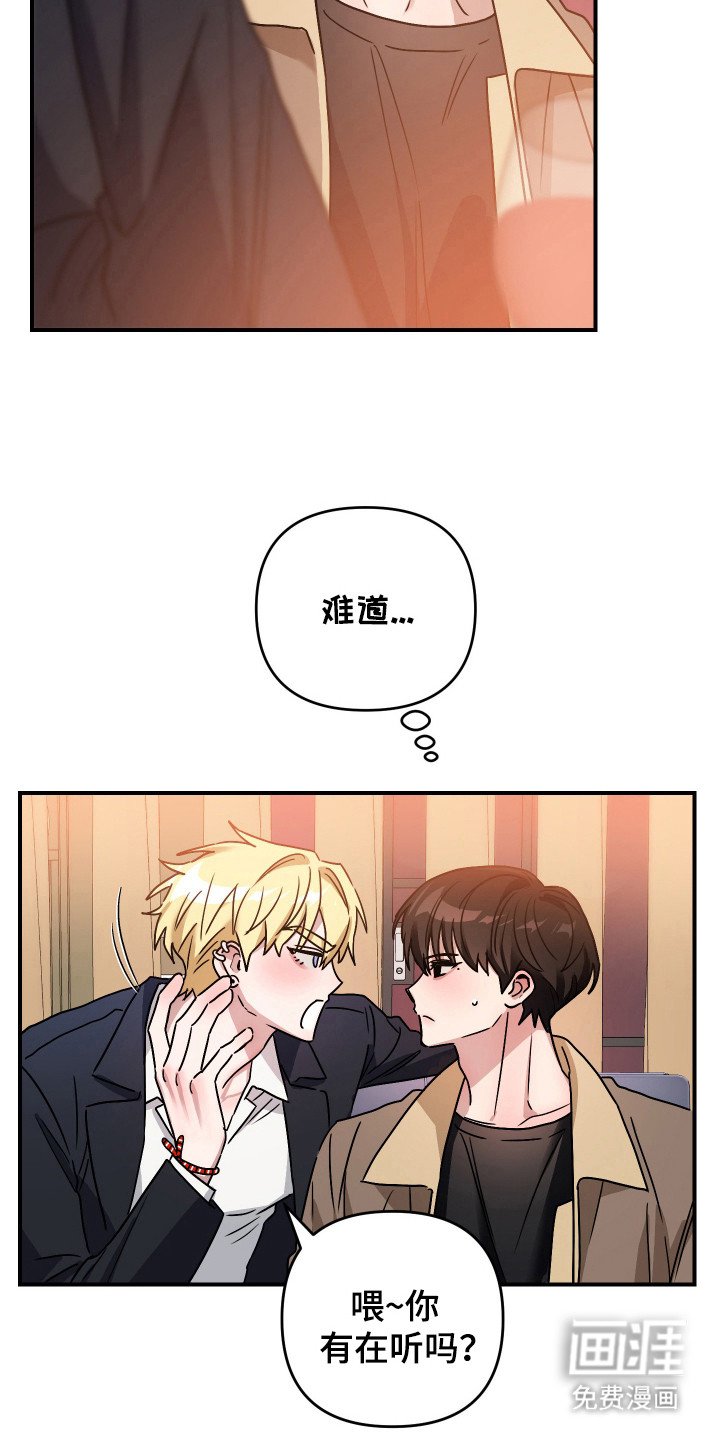 第12章：真相