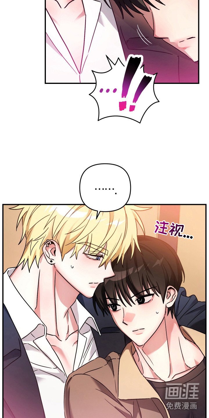 第12章：真相