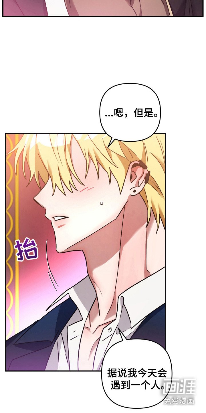 第12章：真相