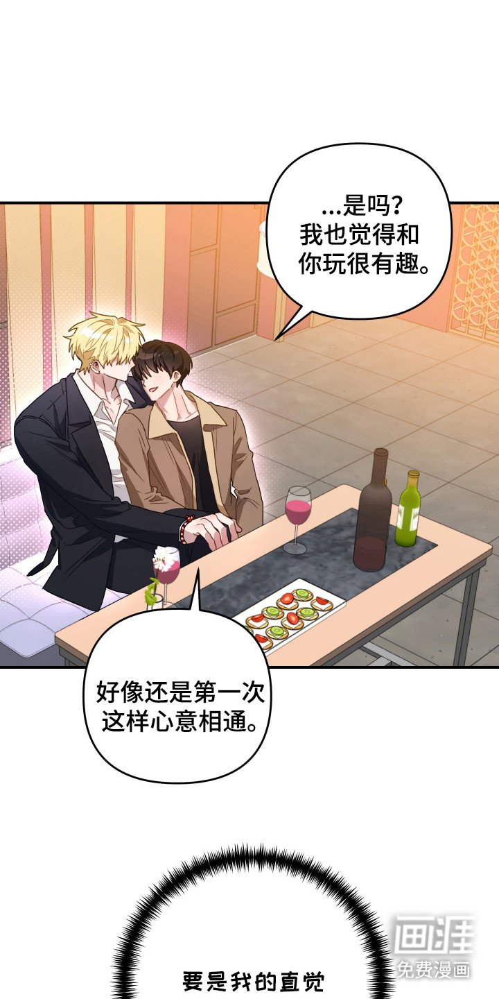第13章： 抱怨