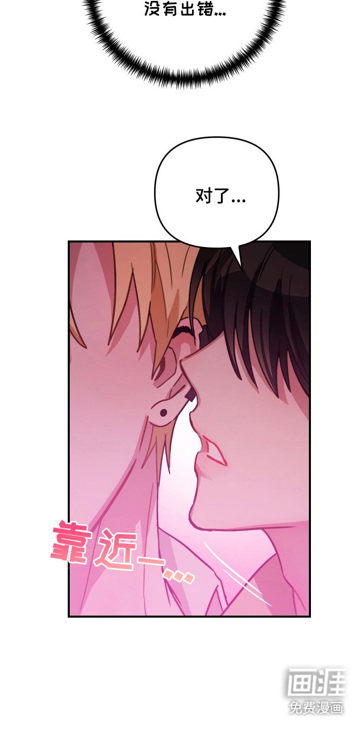 第13章： 抱怨