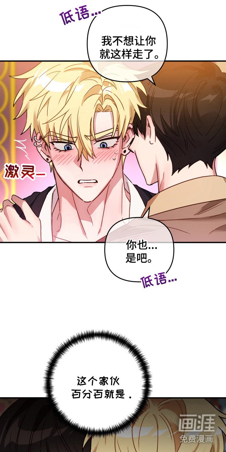 第13章： 抱怨