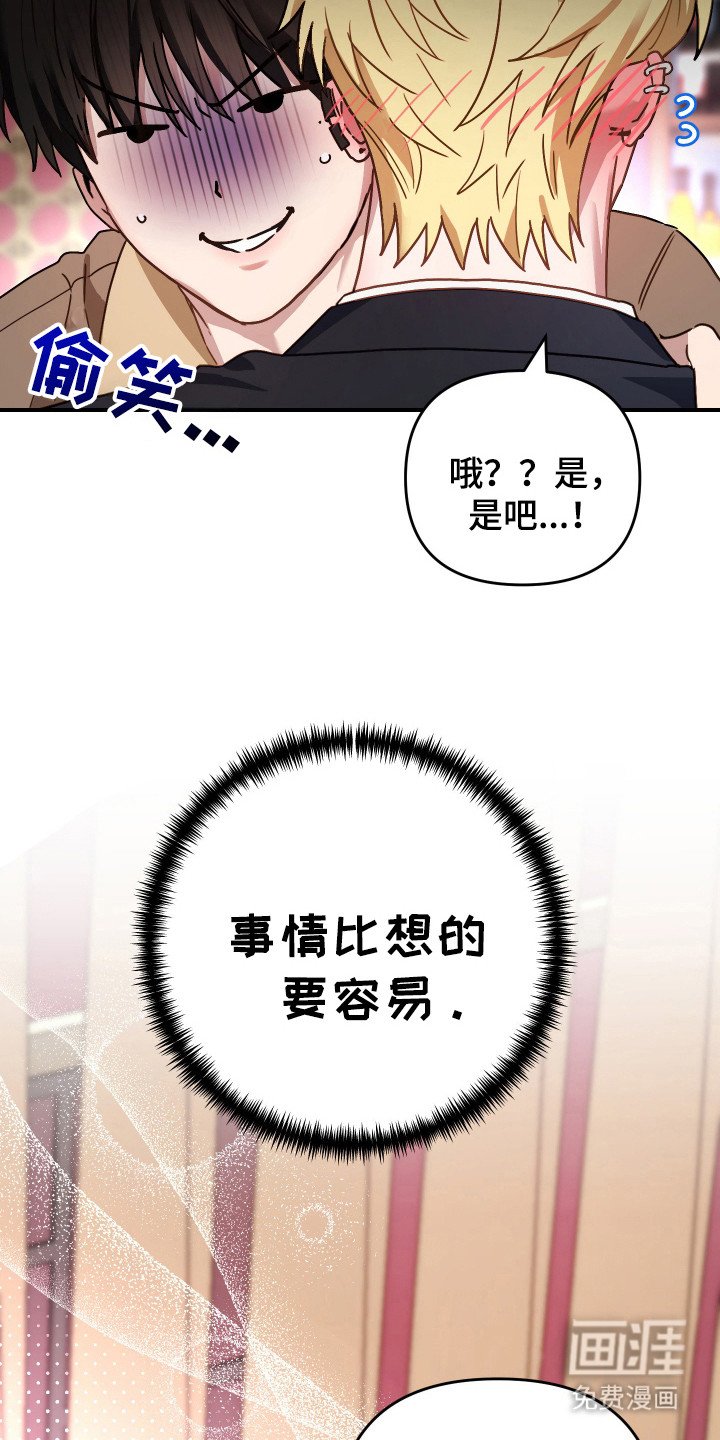第13章： 抱怨