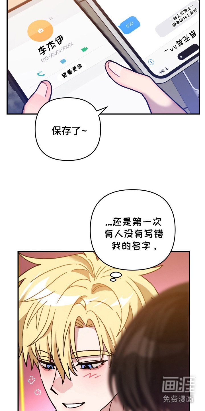 第13章： 抱怨