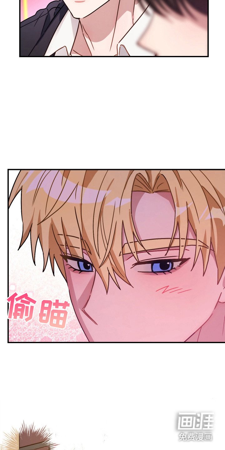 第13章： 抱怨