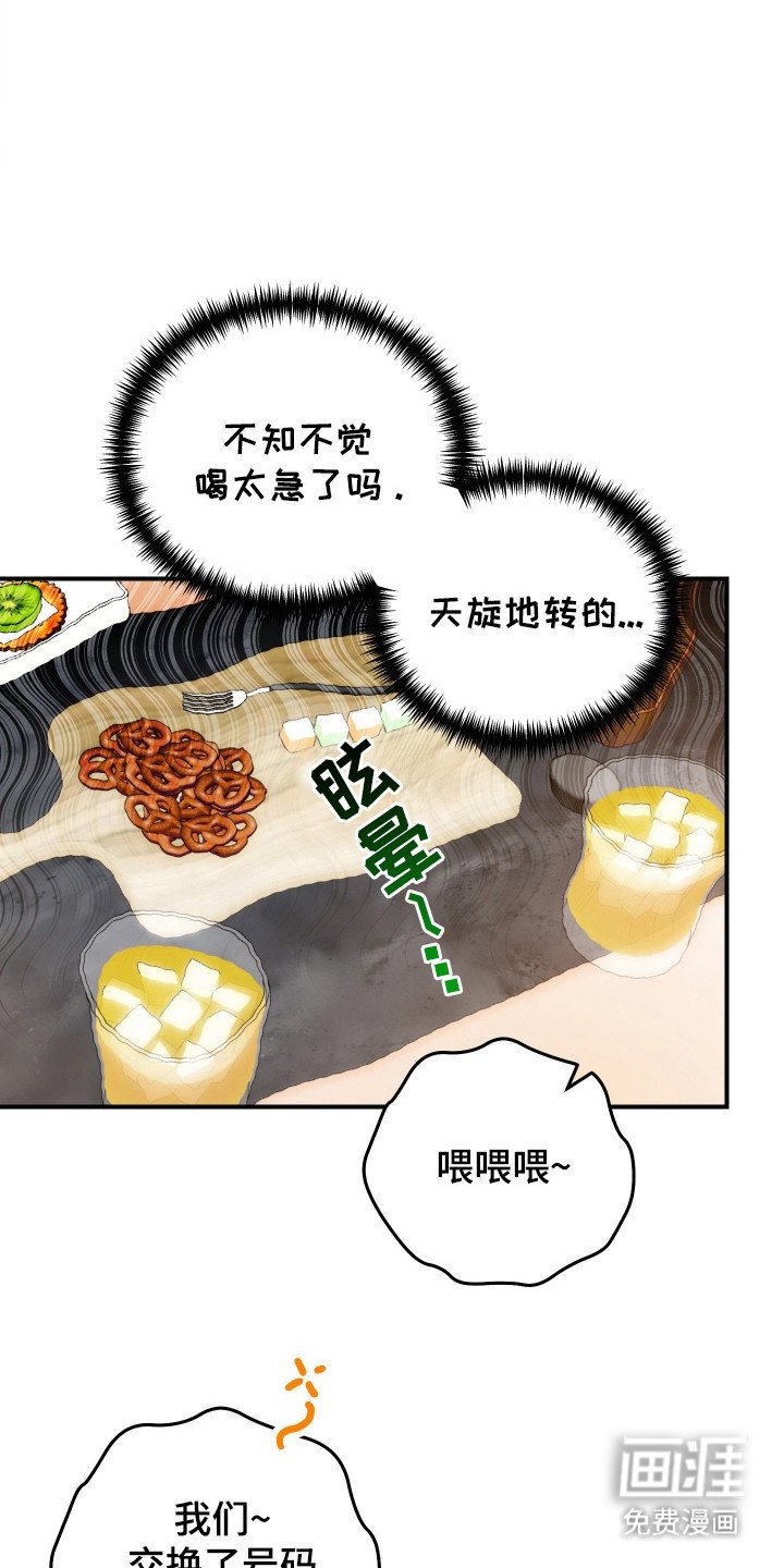 第13章： 抱怨