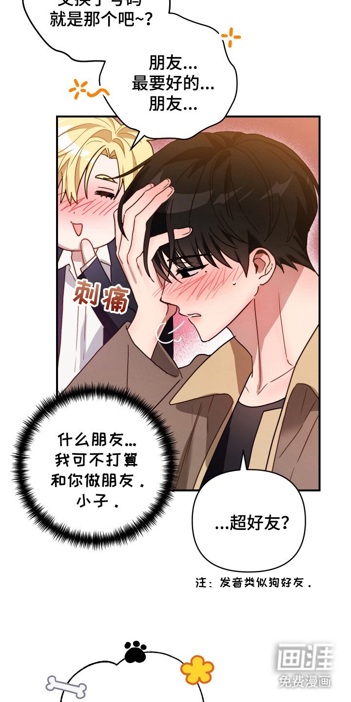 第13章： 抱怨