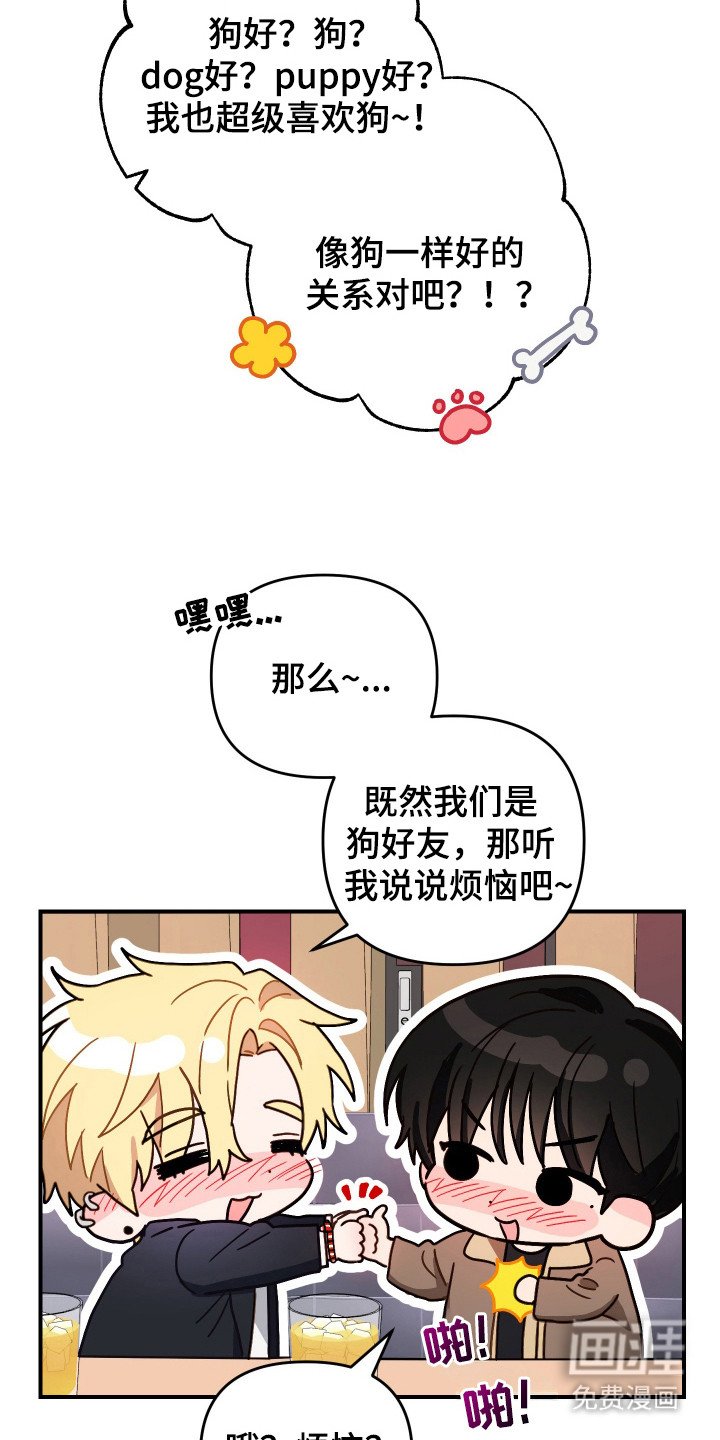 第13章： 抱怨