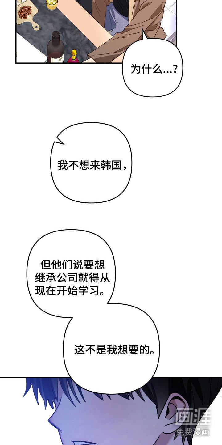 第13章： 抱怨