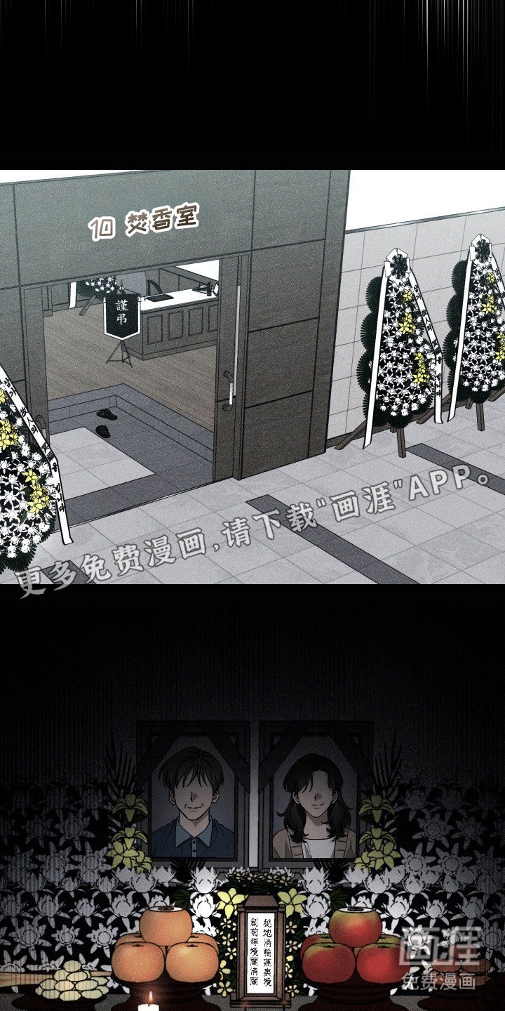 第13章： 抱怨