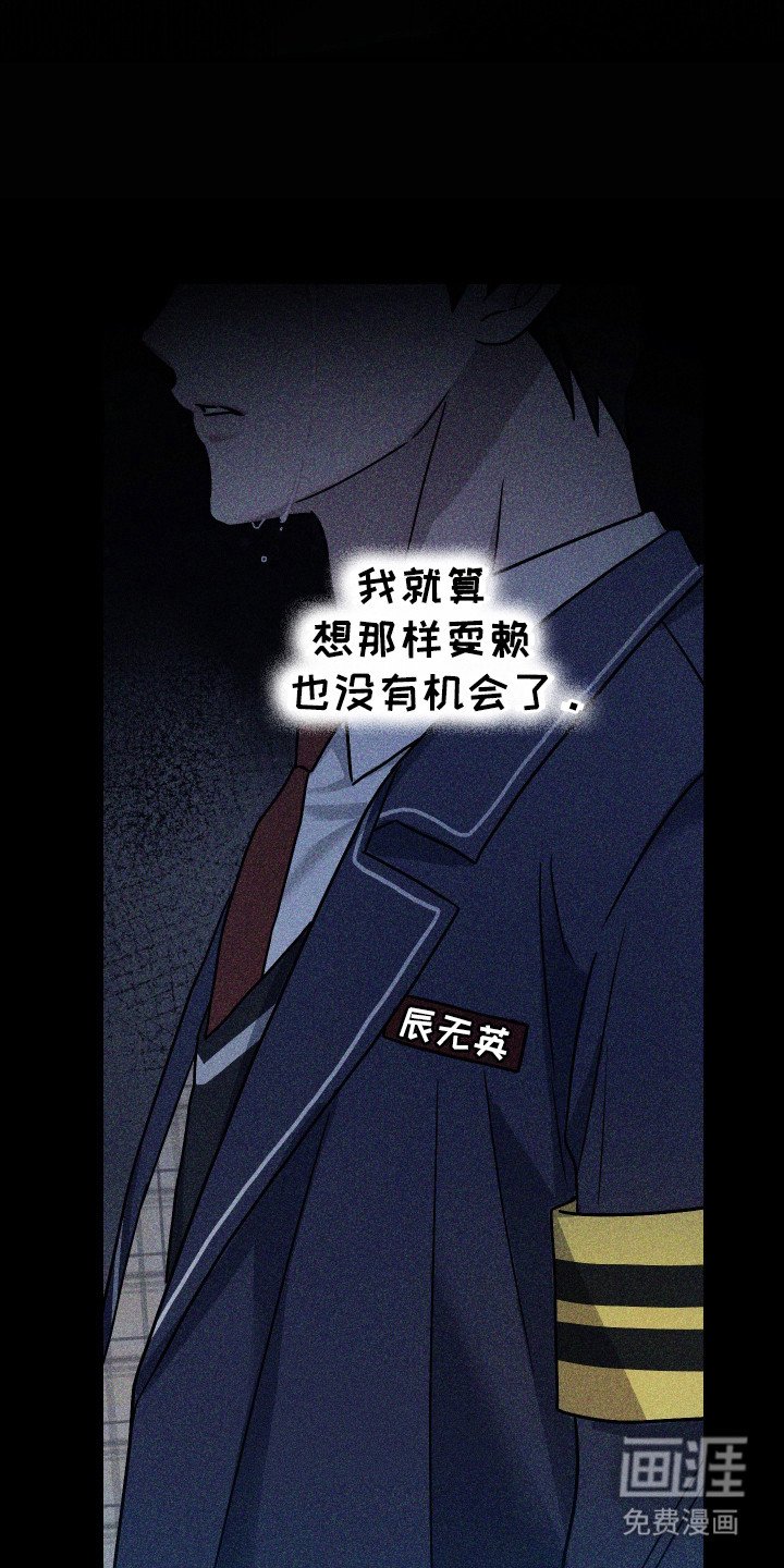 第13章： 抱怨