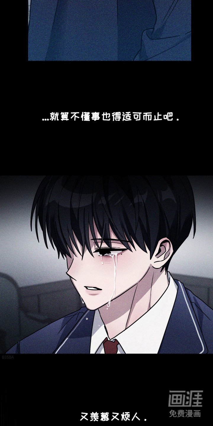 第13章： 抱怨
